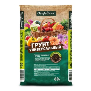 Грунт универсальный, 60 л, Огородник