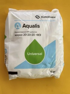 Удобрение Аквалис Universal 20-20-20+МЭ 5 кг ЕвроХим