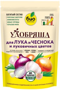 БИО-комплекс Удобрение органическое для лука и чеснока, ТМ Удобряша БИО-комплекс Удобрение органическое для лука и чеснока, ТМ Удобряша