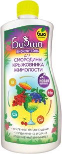 БИОкоктейль для смородины, крыжовника и жимолости ТМ БИОША БИОкоктейль для смородины, крыжовника и жимолости ТМ БИОША