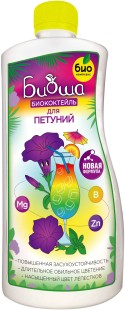 БИОкоктейль для петуний ТМ БИОША БИОкоктейль для петуний ТМ БИОША