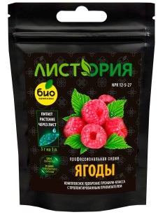 БИО-комплекс, ТМ Листория, Ягоды БИО-комплекс, ТМ Листория, Ягоды