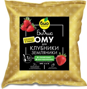 БИО-комплекс ОМУ для клубники и земляники, ТМ БИОША БИО-комплекс ОМУ для клубники и земляники, ТМ БИОША
