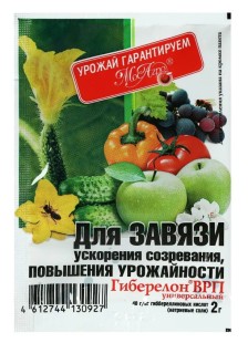 Гиберелон для Завязи, стимулятор плодообразования, 2 г Гиберелон для Завязи, стимулятор плодообразования, 2 г