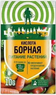 Борная кислота, стимулятор плодоношения, 10 г Борная кислота, стимулятор плодоношения, 10 г