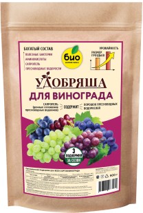БИО-комплекс Удобрение органическое для винограда, ТМ Удобряша БИО-комплекс Удобрение органическое для винограда, ТМ Удобряша
