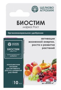 Биостим Рост, стимулятор роста Биостим Рост, стимулятор роста