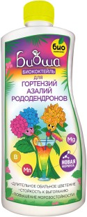 БИОкоктейль для гортензий, азалий и рододендронов ТМ БИОША БИОкоктейль для гортензий, азалий и рододендронов ТМ БИОША